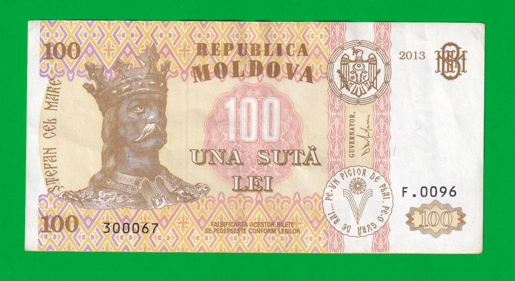 МОЛДОВА  100 лей 2013 - 15c  VF+