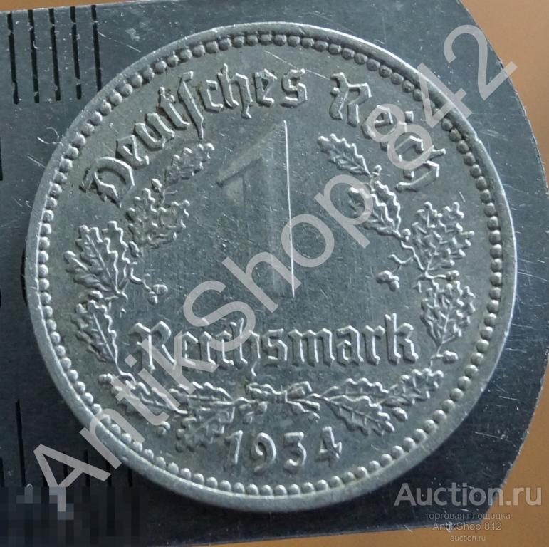 Германия 1 марка 1934г. А