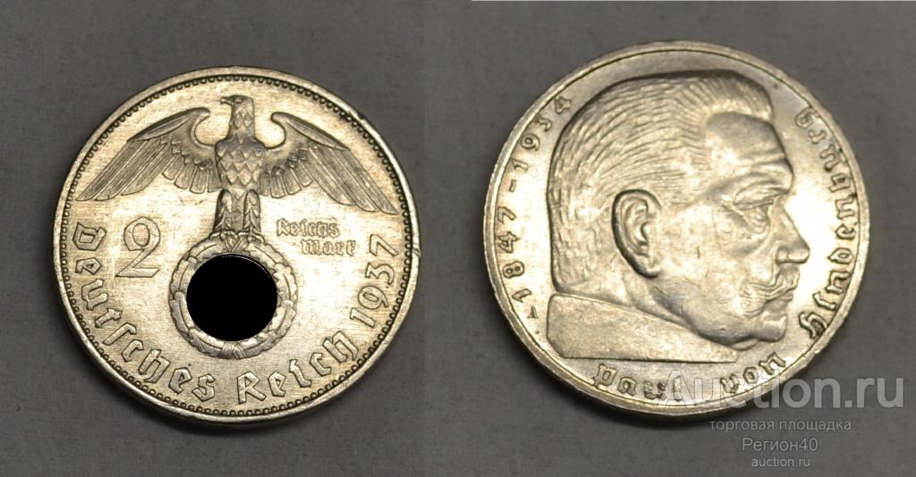 Третий рейх 2 марки 1937г А