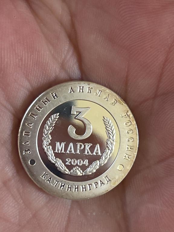 Слава Русского оружия. 3 марки 2004 г. PROOF.Копия.