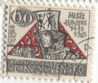 1965 Чехословакия 550 лет смерти Яна Гуса 1м.гаш
