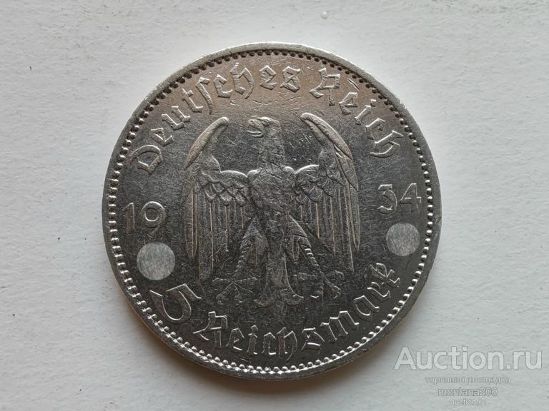 германия  5 марок 1934 гарнизонная кирха 15