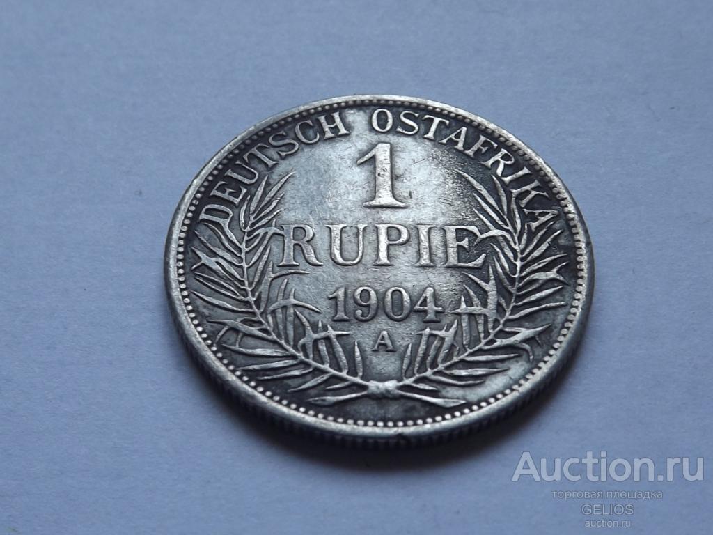 Германская Восточная Африка 1 рупия 1904 Серебро 917 Редкость!! Фактический Вес = 11.37гр