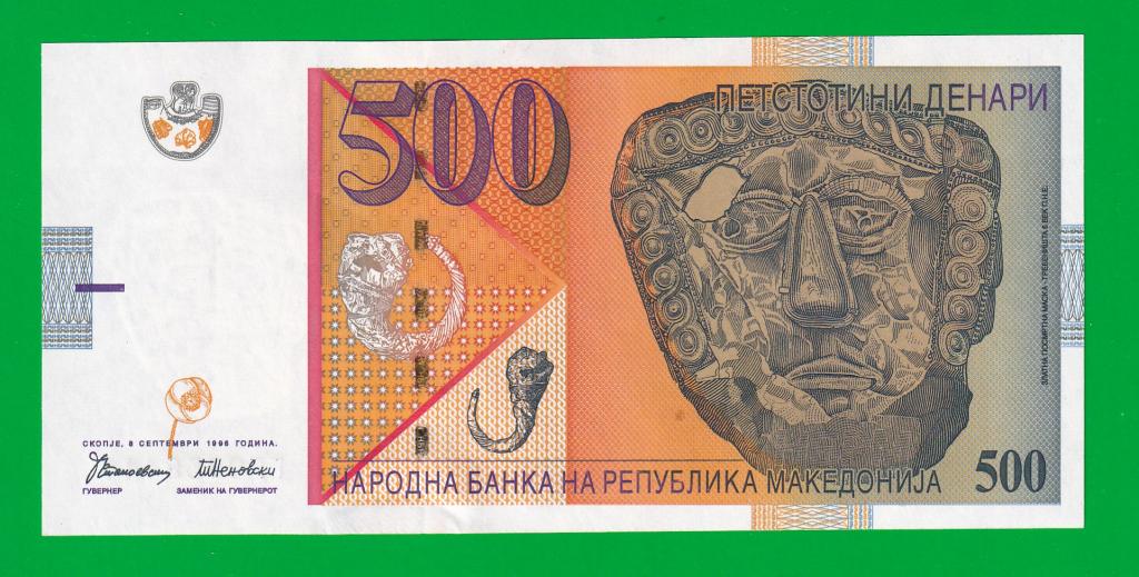 МАКЕДОНИЯ 500 денар 1996 - 17a  UNC