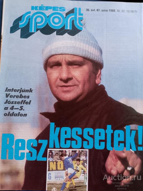 журнал "Kepes Sport" Венгрия , #47 - 1988