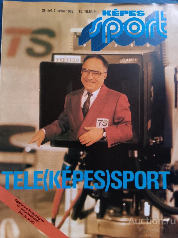 журнал "Kepes Sport" Венгрия , #2 - 1989