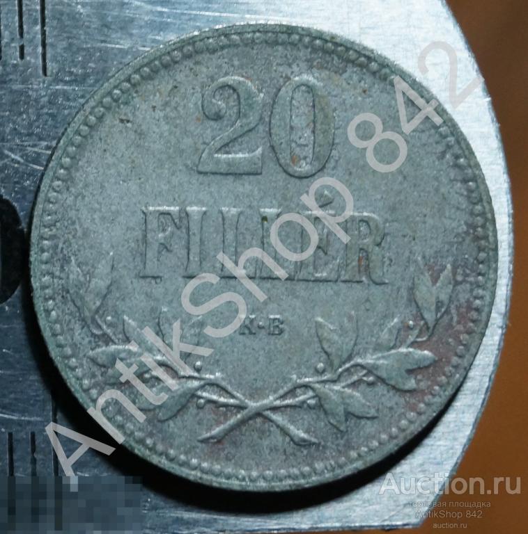 Венгрия 20 филлеров 1917г. Железо.