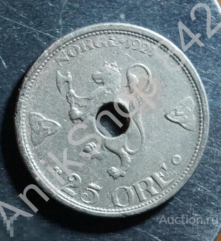 Норвегия 25 эре 1921г.