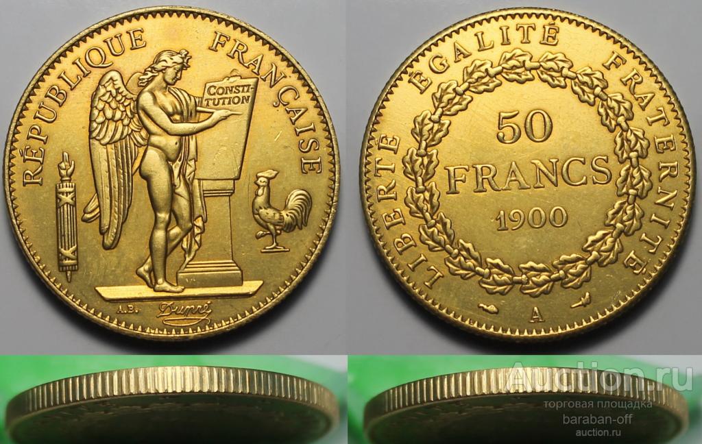 Франция 50 франков 1900 года. Покрытие (AU) Видео !