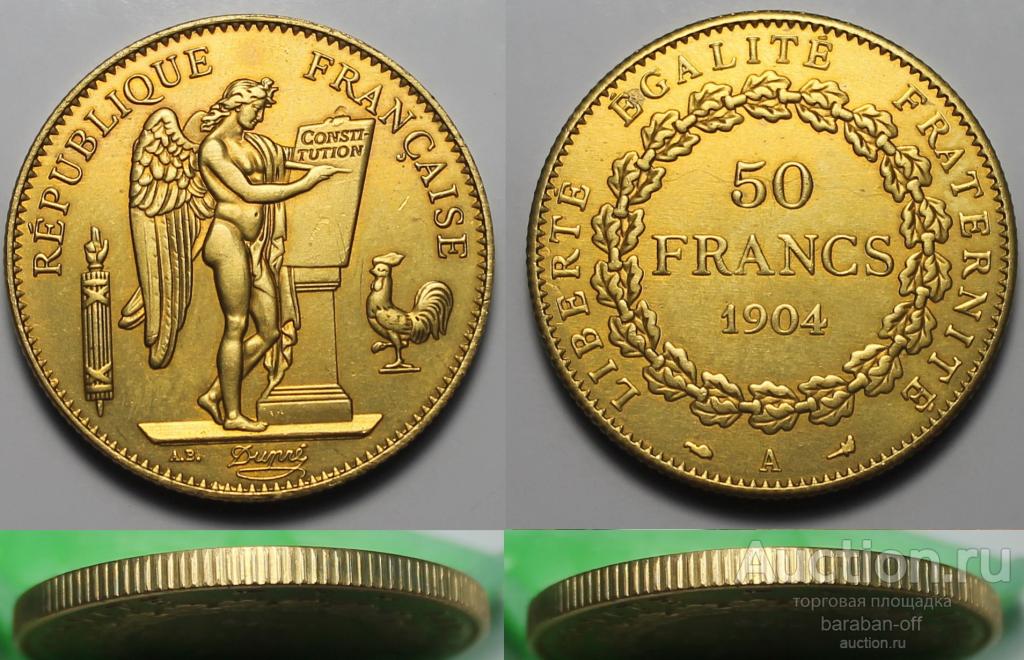 Франция 50 франков 1904 года. Покрытие (AU) Видео !