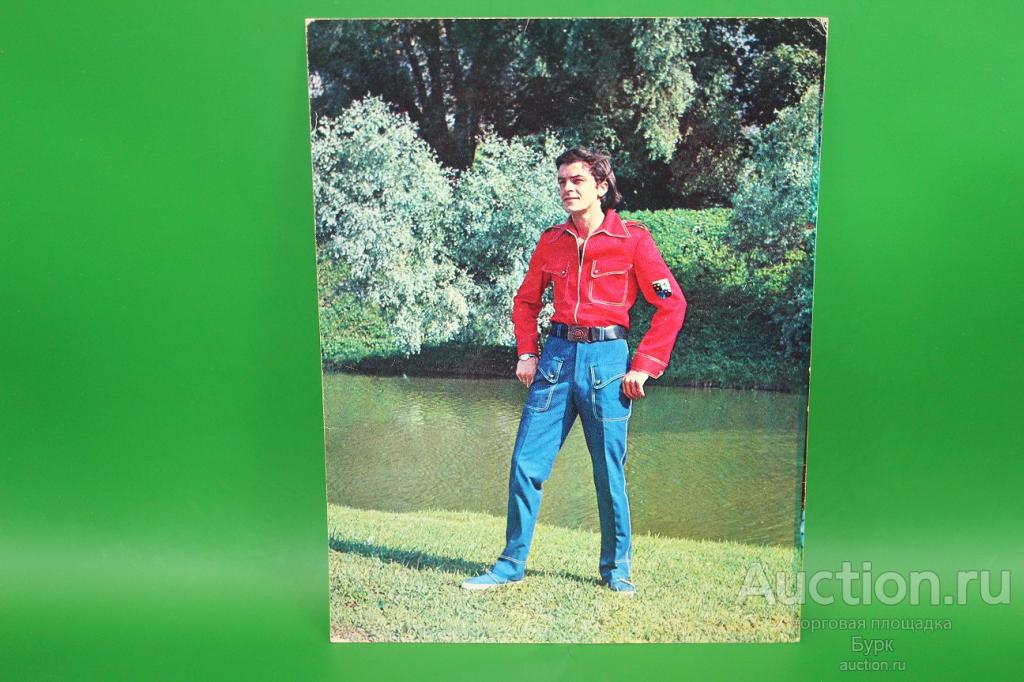 открытка Фото Селезневой 1971 г. Мода СССР выкройка чистая