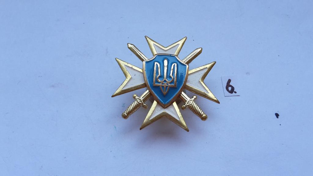 ЗНАК  КРЕСТ С МЕЧАМИ   ВСУ УКРАИНА