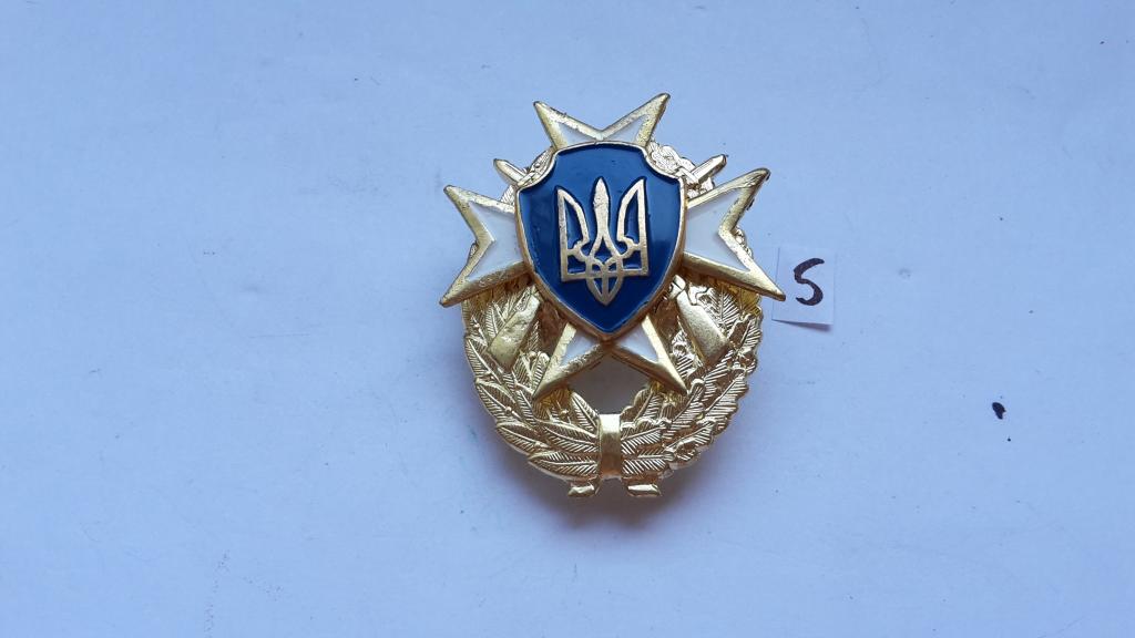 ЗНАК  КРЕСТ С ВИНТОВКАМИ   ВСУ УКРАИНА