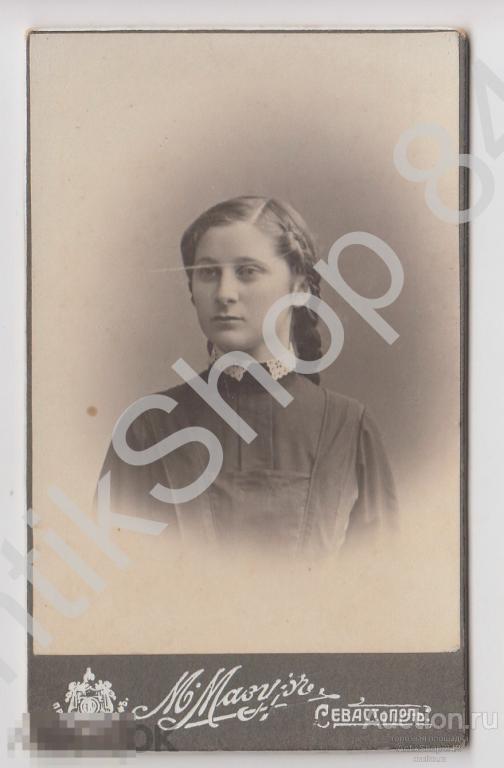Гимназистка. Визит портрет  Мазур Севастополь Крым. 1914г.