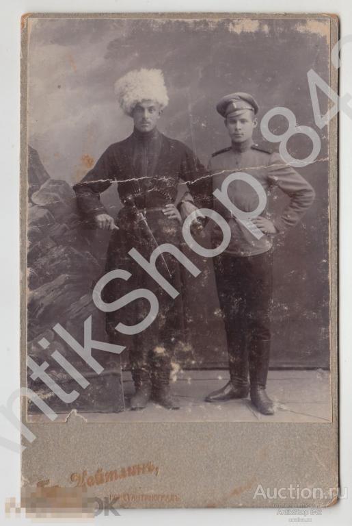 Казак и солдат. Кабинет портрет Цейтлин. Константиноград. Полтава.