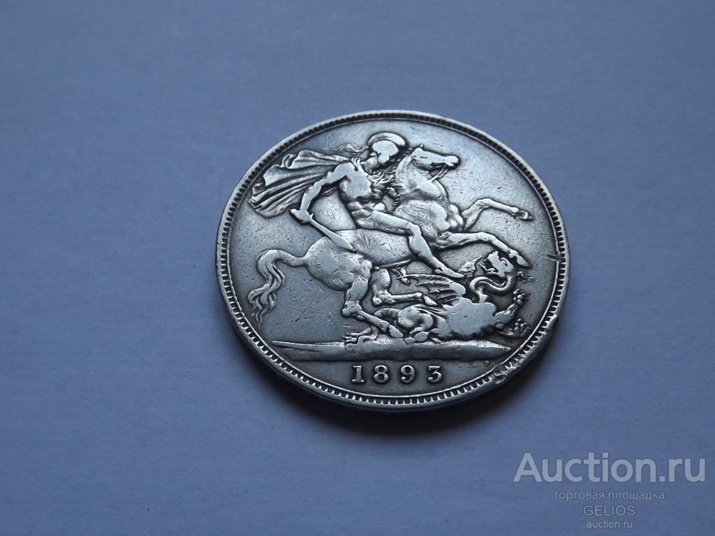 Великобритания 1 крона 1893 Серебро 925 Хороший Сохран!!! Фактический Вес = 27.83гр!!