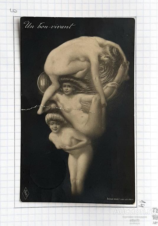 Прекрасные девушки,дамы. Эротика. Ню. Бонвиван. Метаморфозы. Филателия. См состояние!!