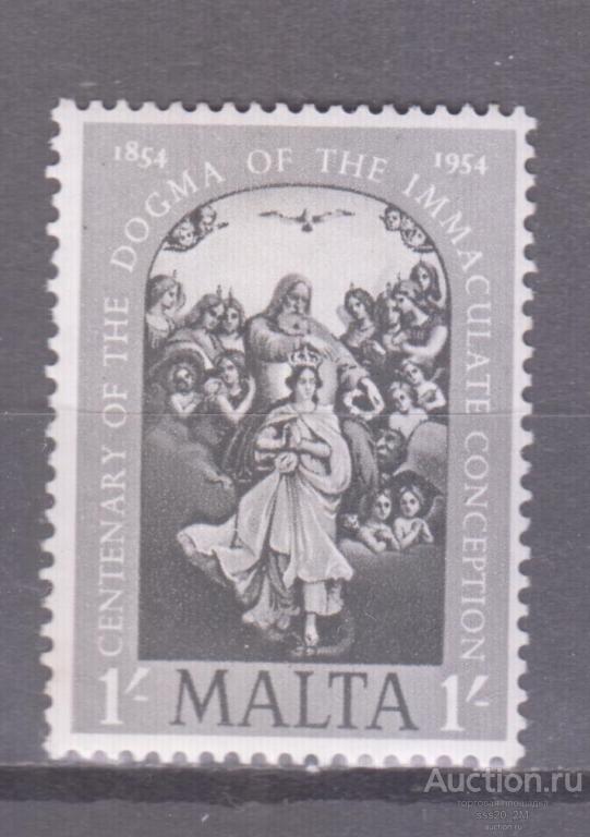 Мальта 1954 100-летие Догмата о непорочном зачатии Mi236 MH