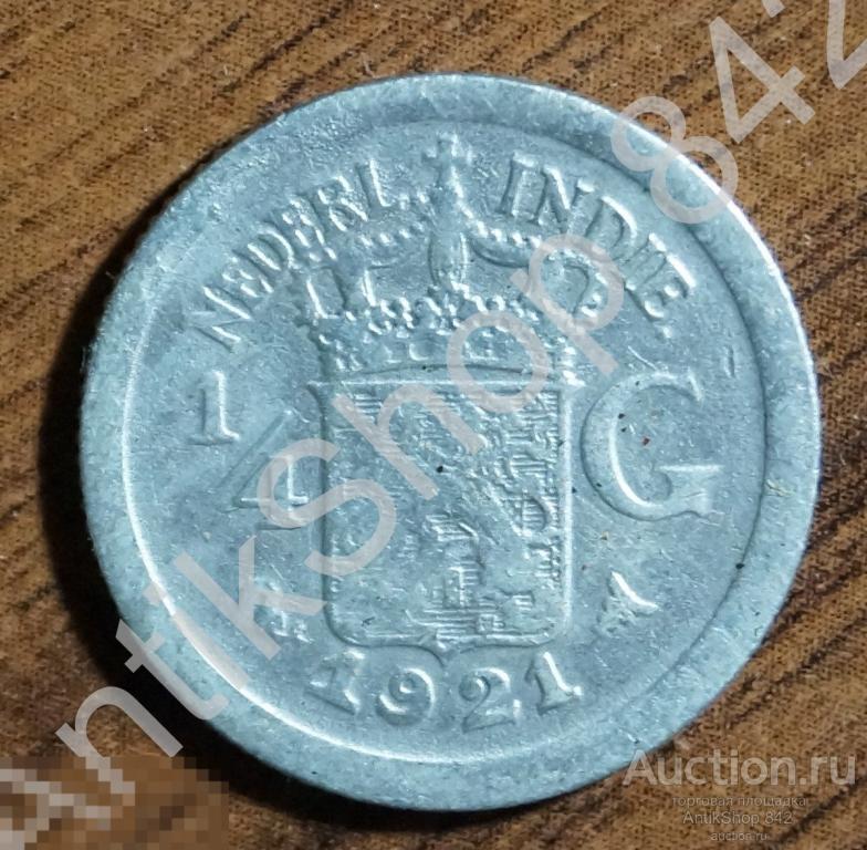 1/4 гульдена 1921г. Нидерландская Индия. Серебро.