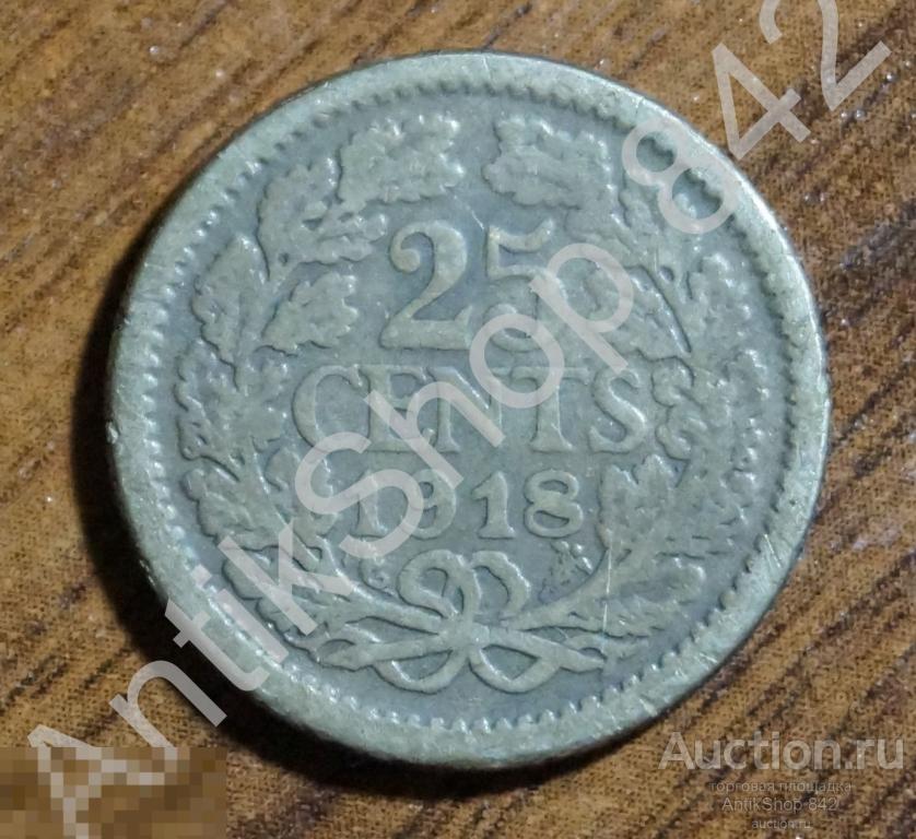 25 центов 1918 Нидерланды. Серебро.