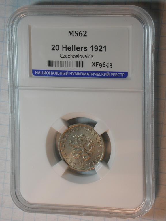 Чехословакия 20 Грошей 1921 ННР MS - 62