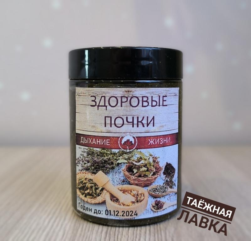 Целительный комплекс трав "Здоровые почки"