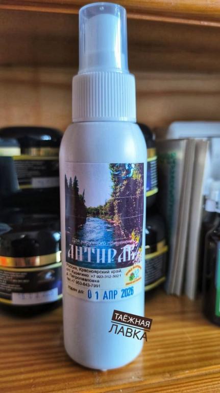 Древний растительный бальзам "Антирак", 100 мл