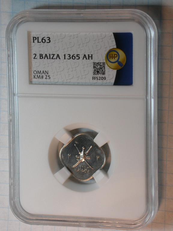Оман 2 Байза 1365 1945 ННР PL - 63