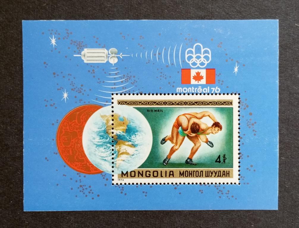 Монголия ЛОИ Монреаль 1976 Мих Бл 44**