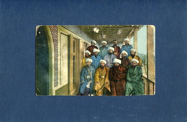 Типы Туркестана. Группа волостных управителей в Фергане.