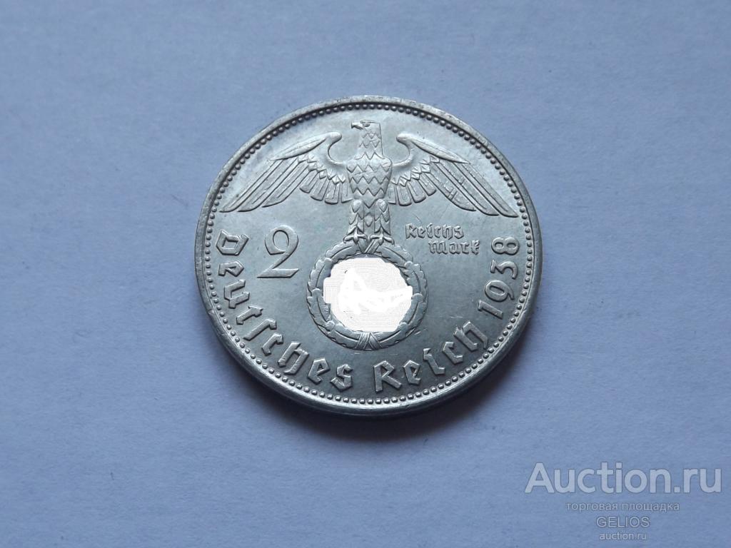 Германия 2 марки 1938 В-Вена Серебро ОТЛИЧНЫЙ!!!! СОХРАН!!! Штемпельный Блеск!!!