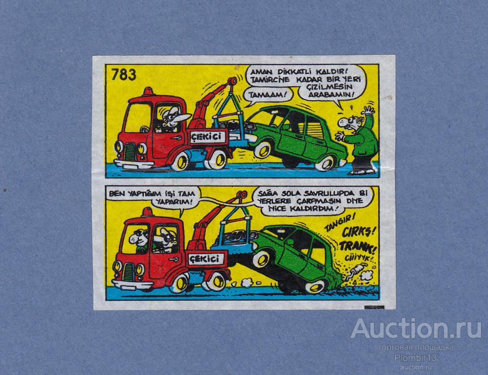 Вкладыш TipiTip Tipi Tip (771-870) №783