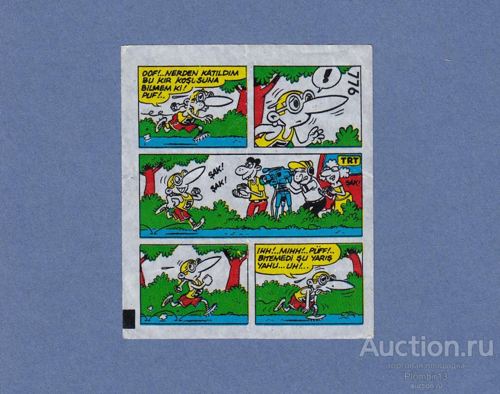 Вкладыш TipiTip Tipi Tip (771-870) №776