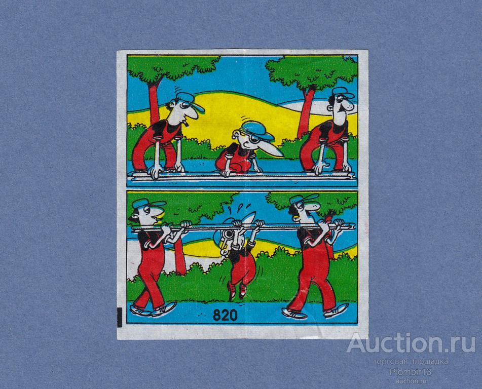 Вкладыш TipiTip Tipi Tip (771-870) №820