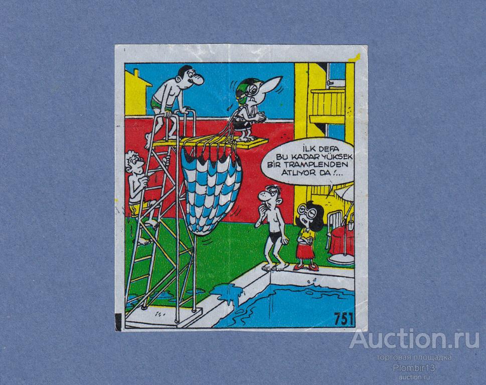 Вкладыш TipiTip Tipi Tip (701-770) №751