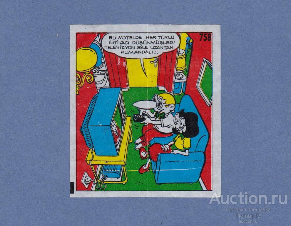 Вкладыш TipiTip Tipi Tip (701-770) №758