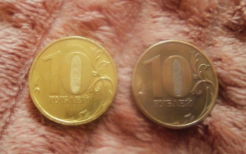 Монеты 10 рублей 2012 года ММД