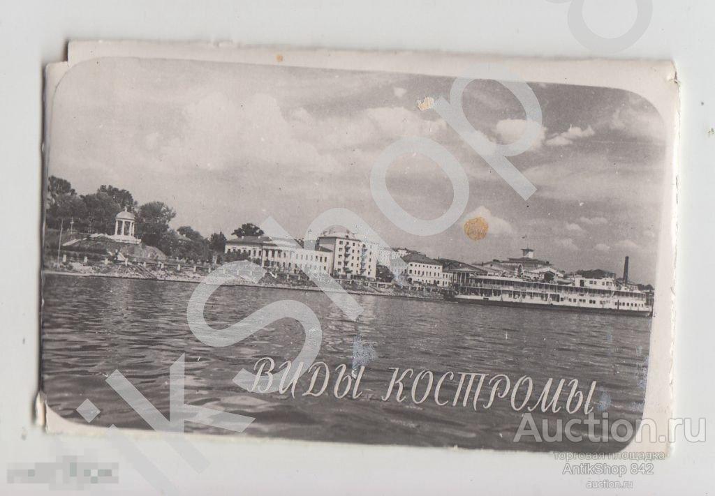 Набор миниоткрыток Кострома. 9 штук