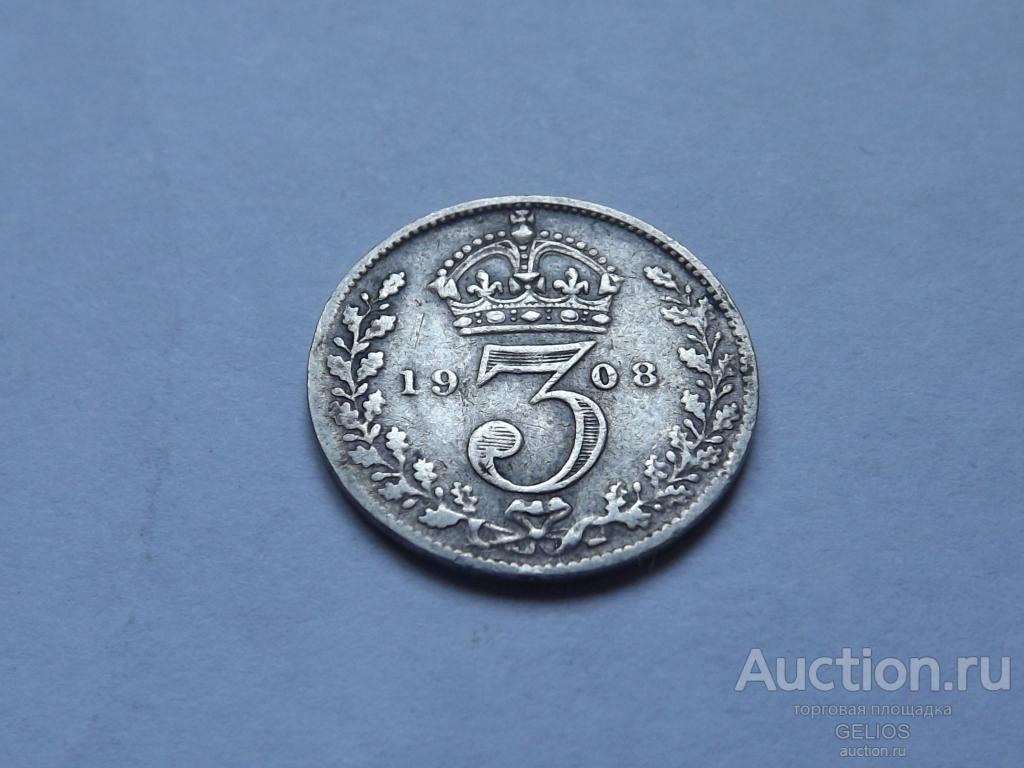 Великобритания 3 пенса 1908 Серебро 925 Отличный Сохран!!!