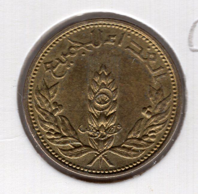 5 пиастров - Сирия - 1971 - ФАО