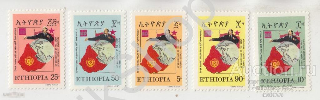 Эфиопия. Ленин. 1977г. 5 марок. **