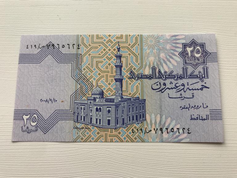 Египет. 25 Пиастр. .UNC ! Из пачки.