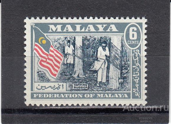 MALAYA   МАЛАЙЗИЯ   Сбор каучука   Флаг  № 1  1957   Сост** MNH