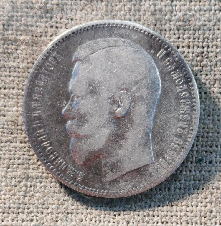 1 рубль 1896 год ( АГ), Николай -2.