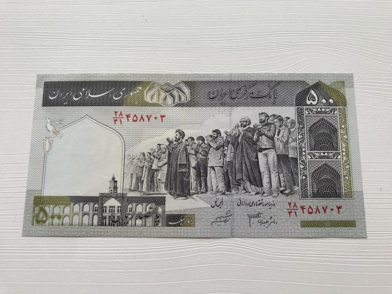 Иран. 500 Риалов.UNC ! Из пачки.