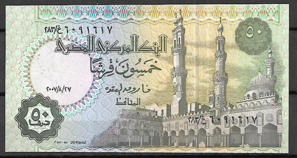 Банкнота 2007г. Египет 50 пиастров UNC