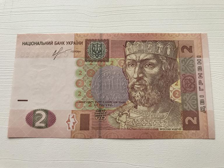Украина 2 Гривны.UNC ! Из пачки.
