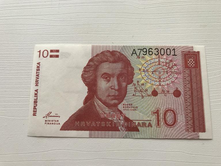 Хорватия.  10  Динар .UNC ! Из пачки.