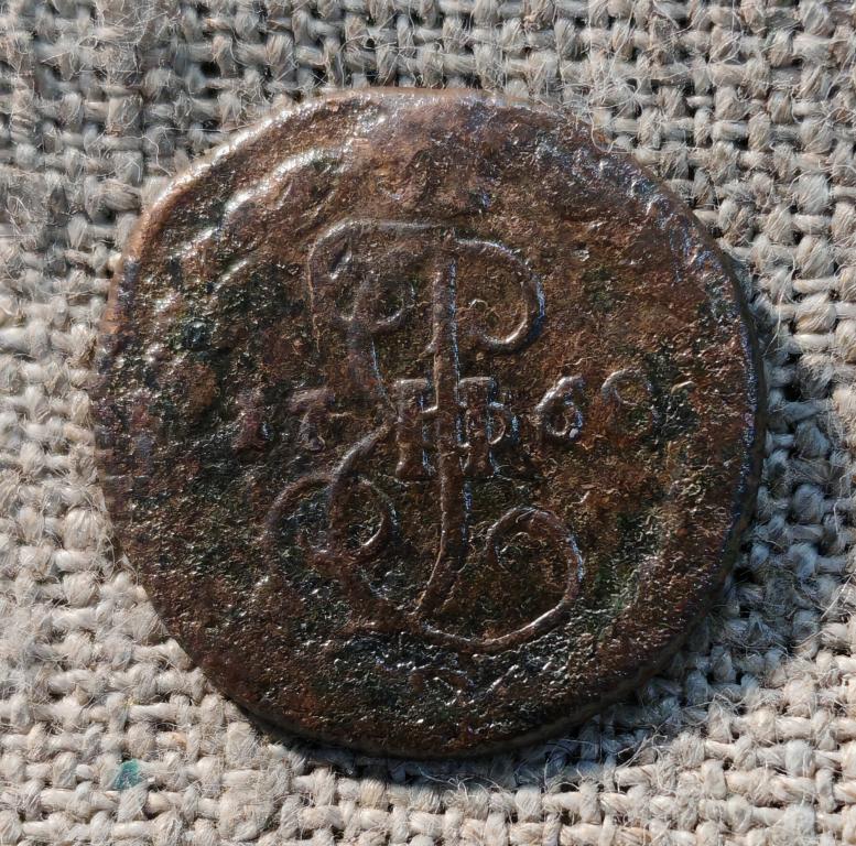 Деньга, денга 1768 г. (Екатерина 2).