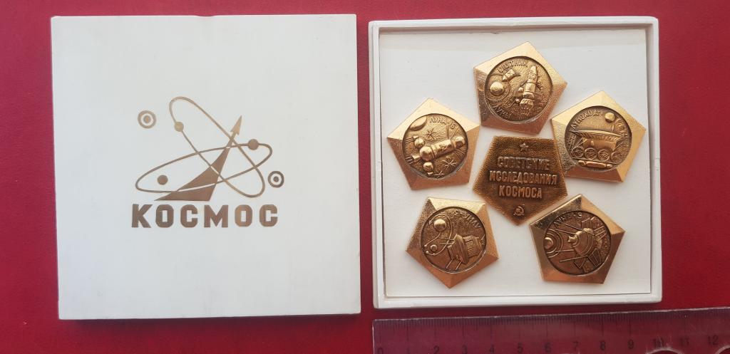Значок космос 6 шт набор одним лотом